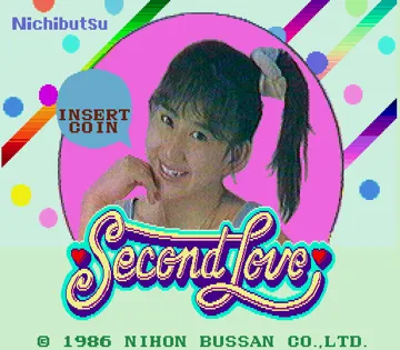 Second Love (Japan 861201) screen shot title